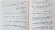 تقدیر