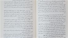 ایمانی