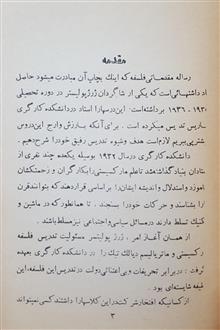 اصول