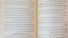اصول