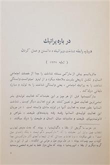 چهار