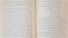 چهار
