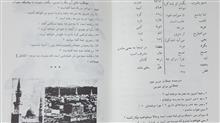 لینگافن