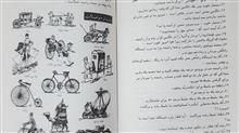 لینگافن