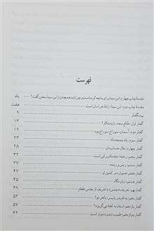مرد