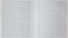 مرد