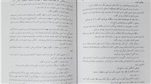 مرد