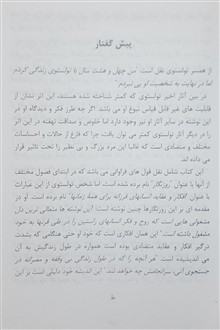 قانون