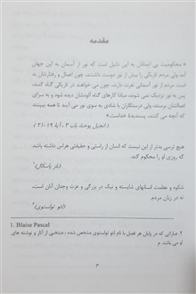 قانون
