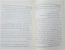 از