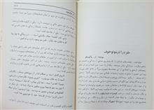 از