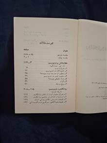 روانکاوی