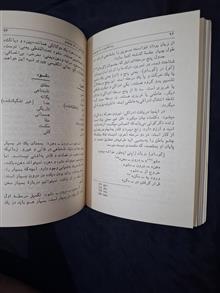 روانکاوی