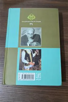 آفتابه