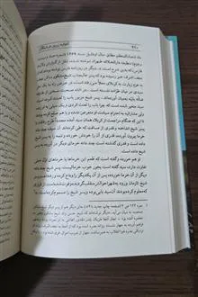آفتابه