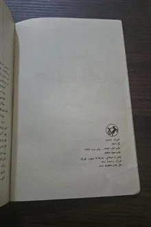 کژ