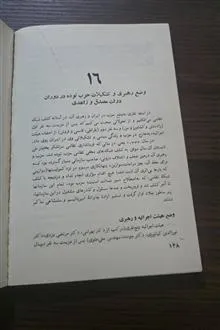 کژ