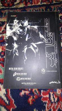 کتاب