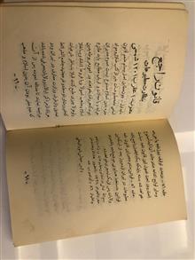 کتاب