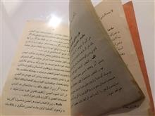 کتاب