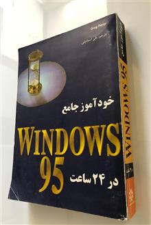 کتاب