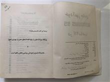 کتاب