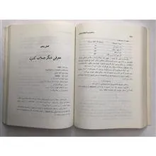 حل
