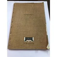 کتاب