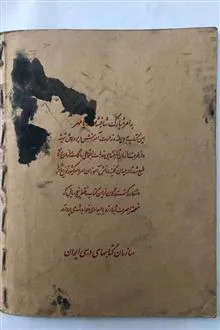 کتاب