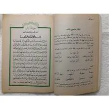 کتاب