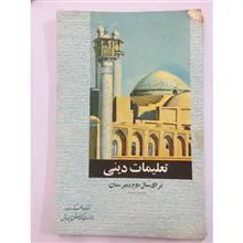 کتاب