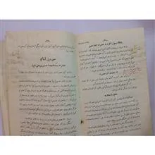 کتاب