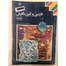 کتاب