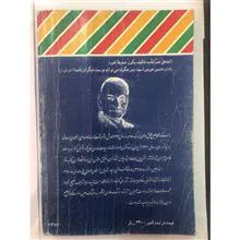 کتاب