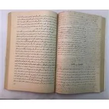 کتاب