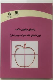 کتاب