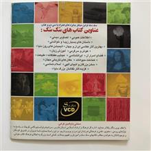 کتاب