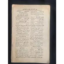 کتاب