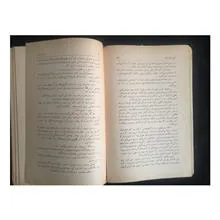 کتاب