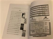 کتاب