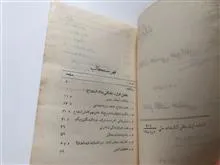 کتاب