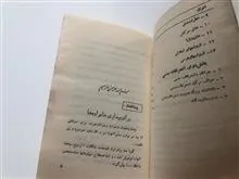 کتاب