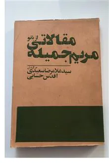 کتاب