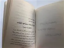 کتاب