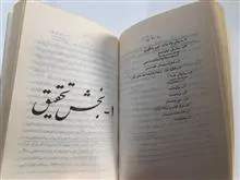 کتاب