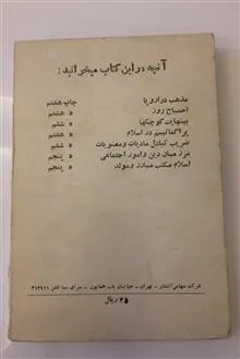 کتاب