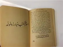 کتاب