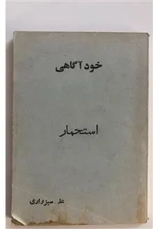 کتاب