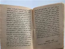 کتاب