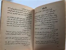 کتاب